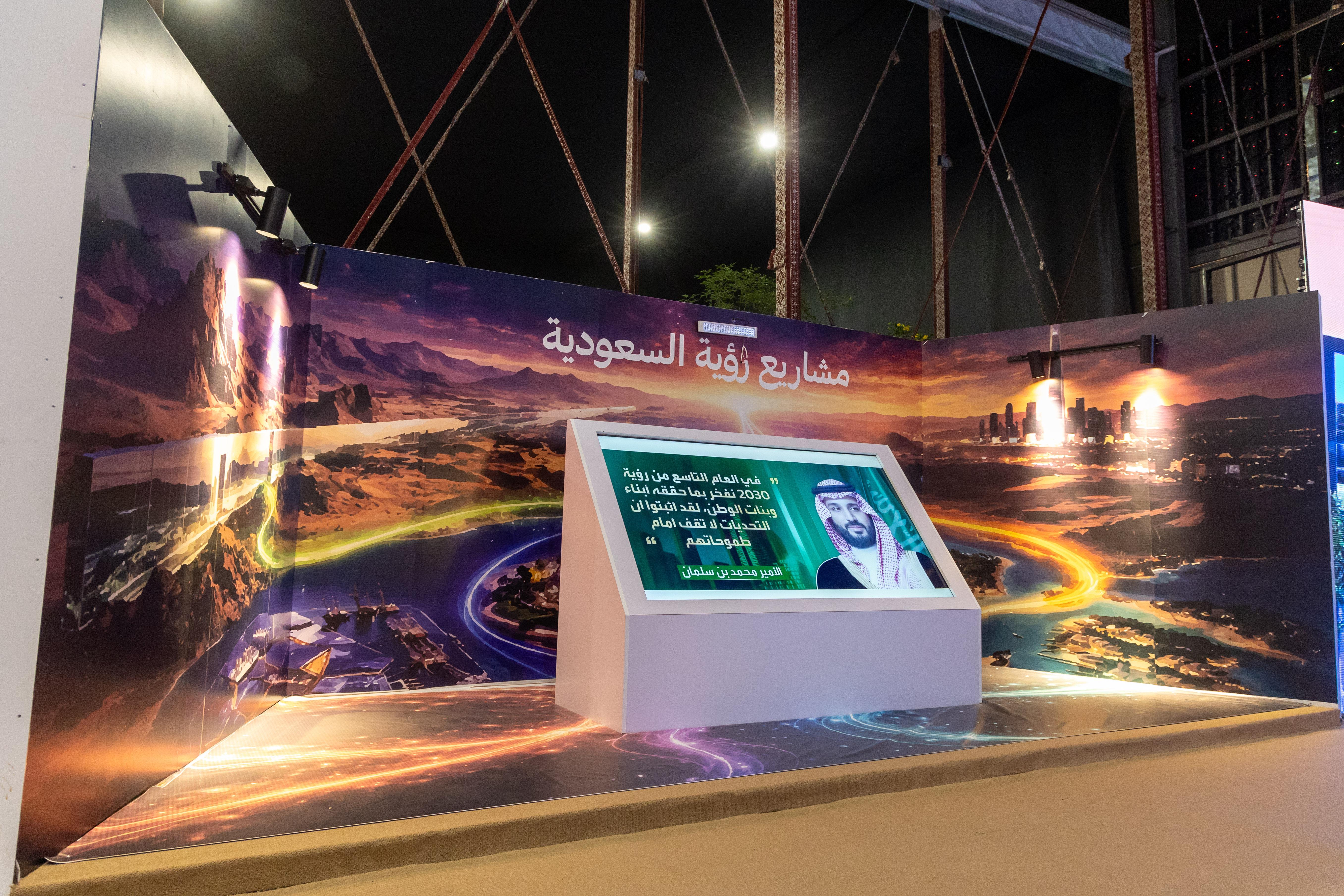 الجناح السعودي بمهرجان "الثقافات والشعوب" يستعرض تاريخ المملكة ومسيرة النماء الوطني